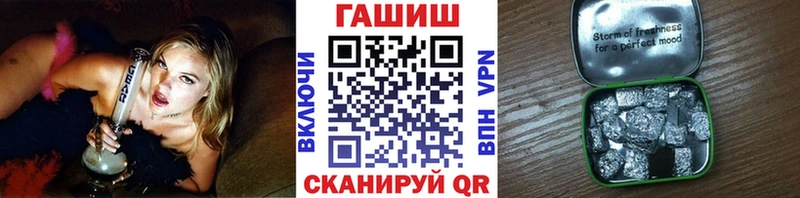 Магазины продажи наркотиков Переславль-Залесский Каннабис Cocaine Амфетамин ГАШИШ