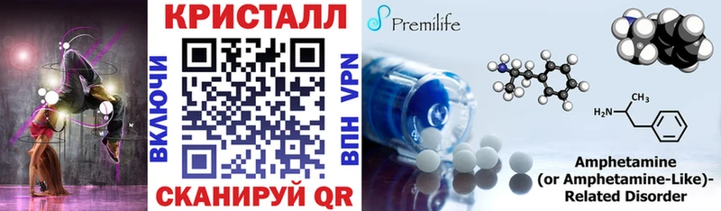 АМФ 98% Переславль-Залесский