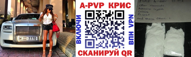 даркнет сайт  Переславль-Залесский  Альфа ПВП Соль 
