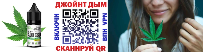 Печенье с ТГК марихуана  цена   Переславль-Залесский 