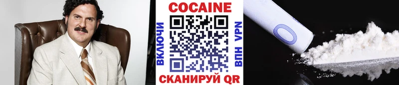 COCAIN FishScale мега tor Переславль-Залесский купить закладку