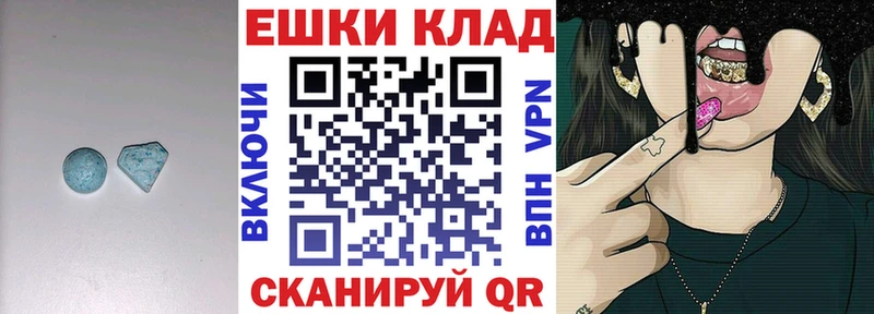 Экстази ешки  Переславль-Залесский 