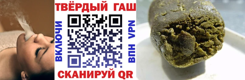 ГАШИШ 40% ТГК  Переславль-Залесский 
