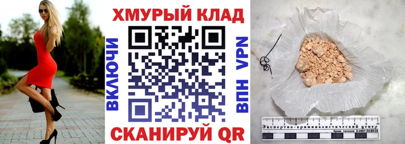 цены Переславль-Залесский Героин белый