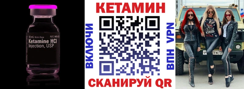 Кетамин ketamine продажа наркотиков Переславль-Залесский