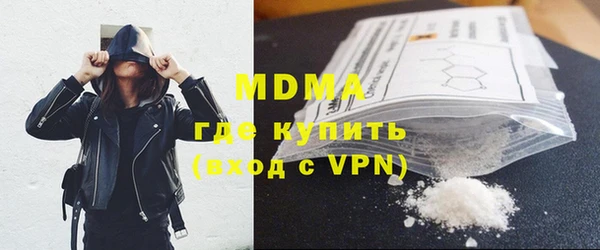 MDMA Premium VHQ Новокубанск