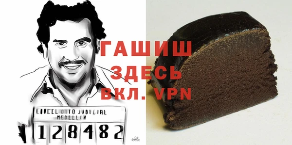 кокаин VHQ Алексеевка