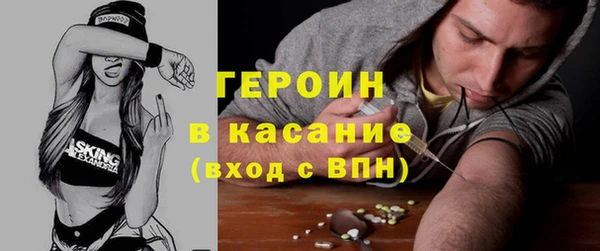 кокаин VHQ Алексеевка