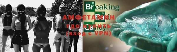 кокаин VHQ Алексеевка