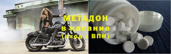 бутират Новодвинск