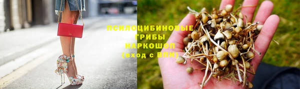 MDMA Premium VHQ Новокубанск