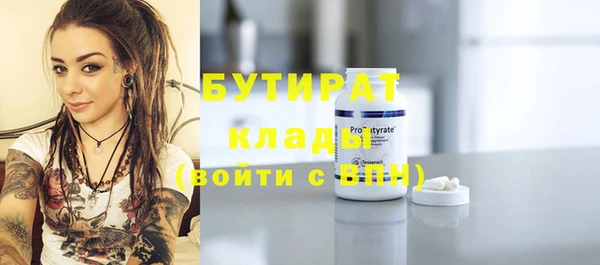амфетамин Новозыбков