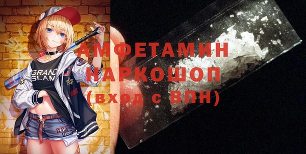 кокаин VHQ Алексеевка