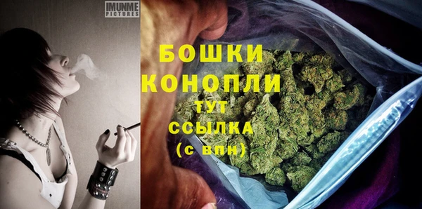 амфетамин Новозыбков