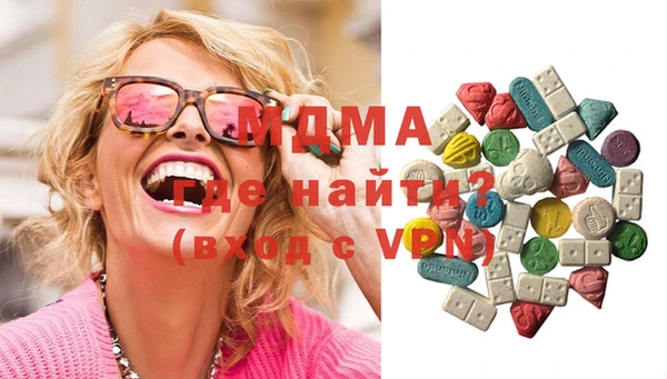 бутират Новодвинск