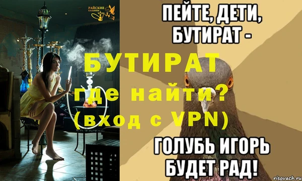 МДПВ Алексин