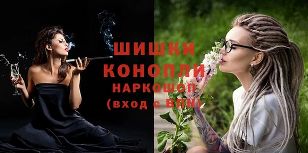 MDMA Premium VHQ Новокубанск