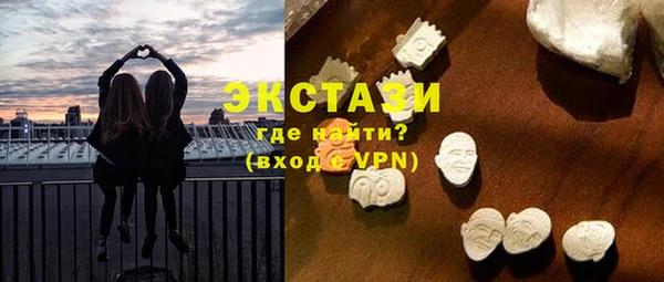 ГАЛЛЮЦИНОГЕННЫЕ ГРИБЫ Алзамай