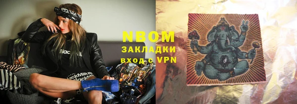 амфетамин Новозыбков