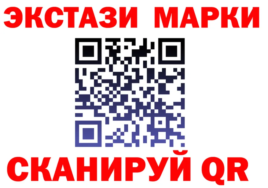 Экстази XTC ONION это omg Переславль-Залесский