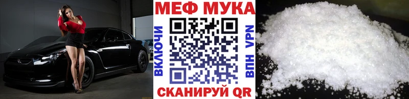 как найти закладки Переславль-Залесский даркнет наркотические препараты МЯУ-МЯУ VHQ