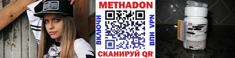 Метадон белоснежный  hydra зеркало  Переславль-Залесский  магазин продажи  
