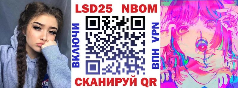 Марки NBOMe 1500мкг Переславль-Залесский
