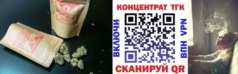 Дистиллят ТГК вейп  нарко площадка телеграм  Переславль-Залесский 